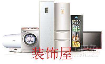 春节年货送到家成趋势 家电消费持续火爆